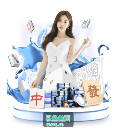 乐鱼首页 热门资讯分类封面图